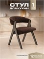 Стулья для кухни 1 шт мягкие со спинкой стул кресло 3934595DC