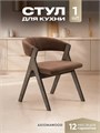 Стулья для кухни 1 шт мягкие со спинкой стул кресло 3934598DC