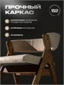 Стулья для кухни 1 шт мягкие со спинкой стул кресло 3934577DC