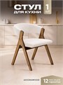 Стулья для кухни 1 шт мягкие со спинкой стул кресло 3934578DC