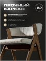 Стулья для кухни 1 шт мягкие со спинкой стул кресло 3934578DC