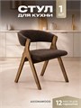 Стулья для кухни 1 шт мягкие со спинкой стул кресло 3934590DC