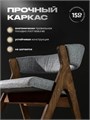 Стулья для кухни 1 шт мягкие со спинкой стул кресло 3934584DC