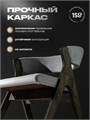 Стулья для кухни 1 шт мягкие со спинкой стул кресло 3934586DC