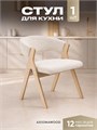 Стулья для кухни 1 шт мягкие со спинкой стул кресло 3934602DC