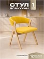 Стулья для кухни 1 шт мягкие со спинкой стул кресло 3934606DC