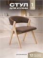 Стулья для кухни 1 шт мягкие со спинкой стул кресло 3934611DC