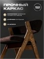 Стулья для кухни 2 шт мягкие со спинкой стул кресло 3934638DC
