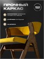 Стулья для кухни 2 шт мягкие со спинкой стул кресло 3934652DC
