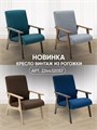 Кресло мягкое для отдыха 3933983DC
