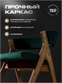 Стулья для кухни 2 шт мягкие со спинкой стул кресло 3934641DC