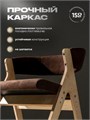 Стулья для кухни 2 шт мягкие со спинкой стул кресло 3934618DC