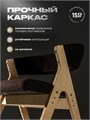 Стулья для кухни 2 шт мягкие со спинкой стул кресло 3934626DC