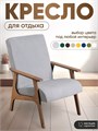 Кресло мягкое для отдыха 3934375DC
