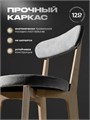 Стулья для кухни 2 шт со спинкой мягкие деревянные 3934505DC