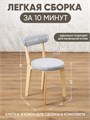 Стулья для кухни 2 шт со спинкой мягкие деревянные 3934518DC