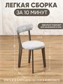 Стулья для кухни 2 шт со спинкой мягкие деревянные 3934753DC