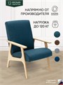 Кресло мягкое для отдыха 3933961DC