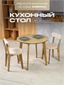 Стулья для кухни 3 шт со спинкой мягкие деревянные 3934458DC