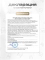 Стулья для кухни 3шт со спинкой мягкие деревянные 3934702DC