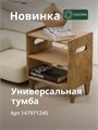 Кресло мягкое для отдыха 3933968DC
