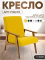Кресло мягкое для отдыха 3933970DC