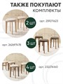 Табурет для кухни мягкий 3934178DC