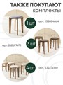 Табурет для кухни мягкий 2 шт 3934203DC