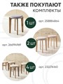 Табурет для кухни мягкий 3шт 3934255DC