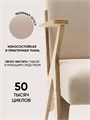 Кресло мягкое для отдыха дома 3934115DC