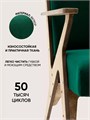 Кресло мягкое для отдыха дома 3934117DC