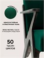 Кресло мягкое для отдыха дома 3934119DC
