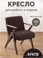 Кресло мягкое для отдыха дома 3934121DC